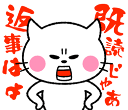 I love hype! Loose cat -kun sticker #6073900