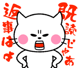 I love hype! Loose cat -kun sticker #6073900