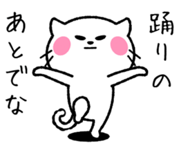 I love hype! Loose cat -kun sticker #6073901