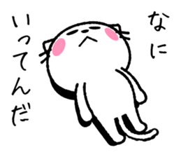 I love hype! Loose cat -kun sticker #6073902