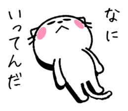 I love hype! Loose cat -kun sticker #6073902