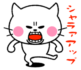I love hype! Loose cat -kun sticker #6073903