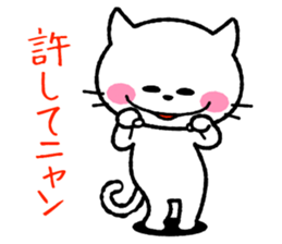 I love hype! Loose cat -kun sticker #6073904