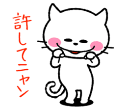 I love hype! Loose cat -kun sticker #6073904