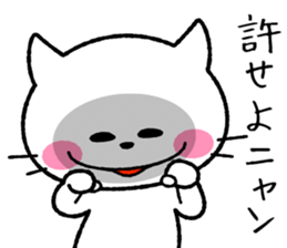 I love hype! Loose cat -kun sticker #6073905
