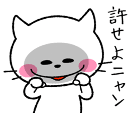 I love hype! Loose cat -kun sticker #6073905