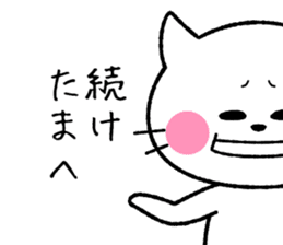 I love hype! Loose cat -kun sticker #6073908