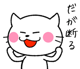 I love hype! Loose cat -kun sticker #6073909