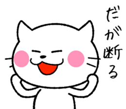 I love hype! Loose cat -kun sticker #6073909