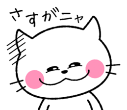 I love hype! Loose cat -kun sticker #6073912