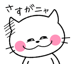 I love hype! Loose cat -kun sticker #6073912