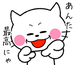 I love hype! Loose cat -kun sticker #6073913