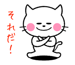 I love hype! Loose cat -kun sticker #6073914