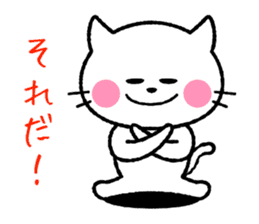 I love hype! Loose cat -kun sticker #6073914