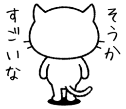 I love hype! Loose cat -kun sticker #6073915