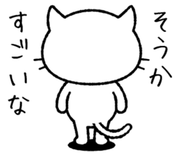 I love hype! Loose cat -kun sticker #6073915