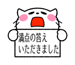 I love hype! Loose cat -kun sticker #6073916
