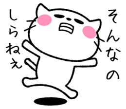 I love hype! Loose cat -kun sticker #6073917