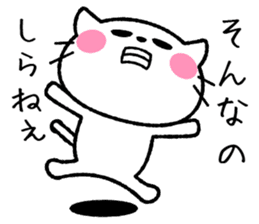I love hype! Loose cat -kun sticker #6073917
