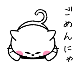 I love hype! Loose cat -kun sticker #6073918