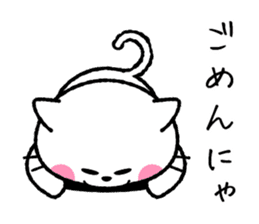 I love hype! Loose cat -kun sticker #6073918