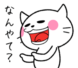 I love hype! Loose cat -kun sticker #6073920