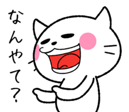 I love hype! Loose cat -kun sticker #6073920