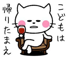 I love hype! Loose cat -kun sticker #6073921