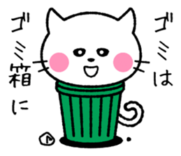 I love hype! Loose cat -kun sticker #6073922