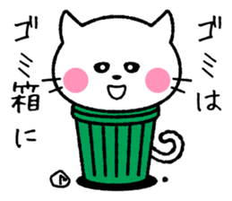 I love hype! Loose cat -kun sticker #6073922
