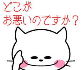 I love hype! Loose cat -kun sticker #6073923
