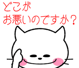 I love hype! Loose cat -kun sticker #6073923