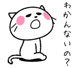 I love hype! Loose cat -kun sticker #6073924