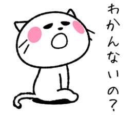 I love hype! Loose cat -kun sticker #6073924