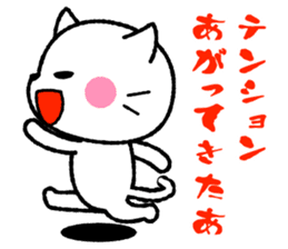 I love hype! Loose cat -kun sticker #6073926