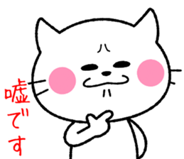 I love hype! Loose cat -kun sticker #6073927