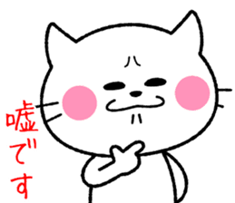 I love hype! Loose cat -kun sticker #6073927