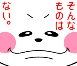 I love hype! Loose cat -kun sticker #6073929