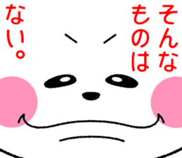 I love hype! Loose cat -kun sticker #6073929