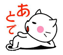 I love hype! Loose cat -kun sticker #6073930