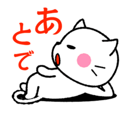 I love hype! Loose cat -kun sticker #6073930