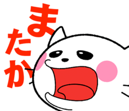 I love hype! Loose cat -kun sticker #6073932