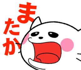 I love hype! Loose cat -kun sticker #6073932