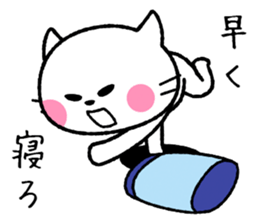 I love hype! Loose cat -kun sticker #6073933