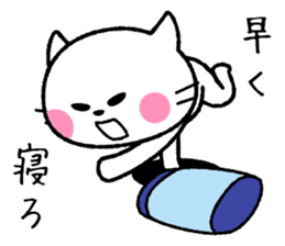 I love hype! Loose cat -kun sticker #6073933