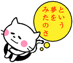 I love hype! Loose cat -kun sticker #6073934