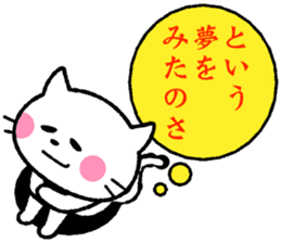 I love hype! Loose cat -kun sticker #6073934