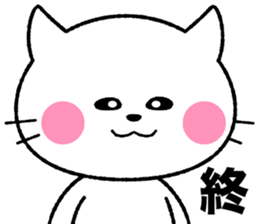 I love hype! Loose cat -kun sticker #6073935