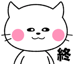 I love hype! Loose cat -kun sticker #6073935