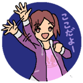 Yosakoi Girl sticker #6073944